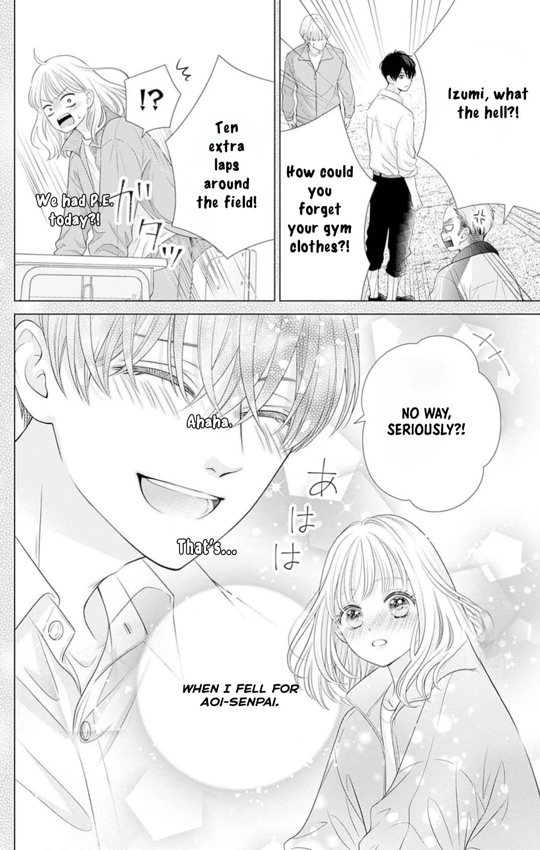 Hajimete no Onii-chan Chapter 2 Page 30